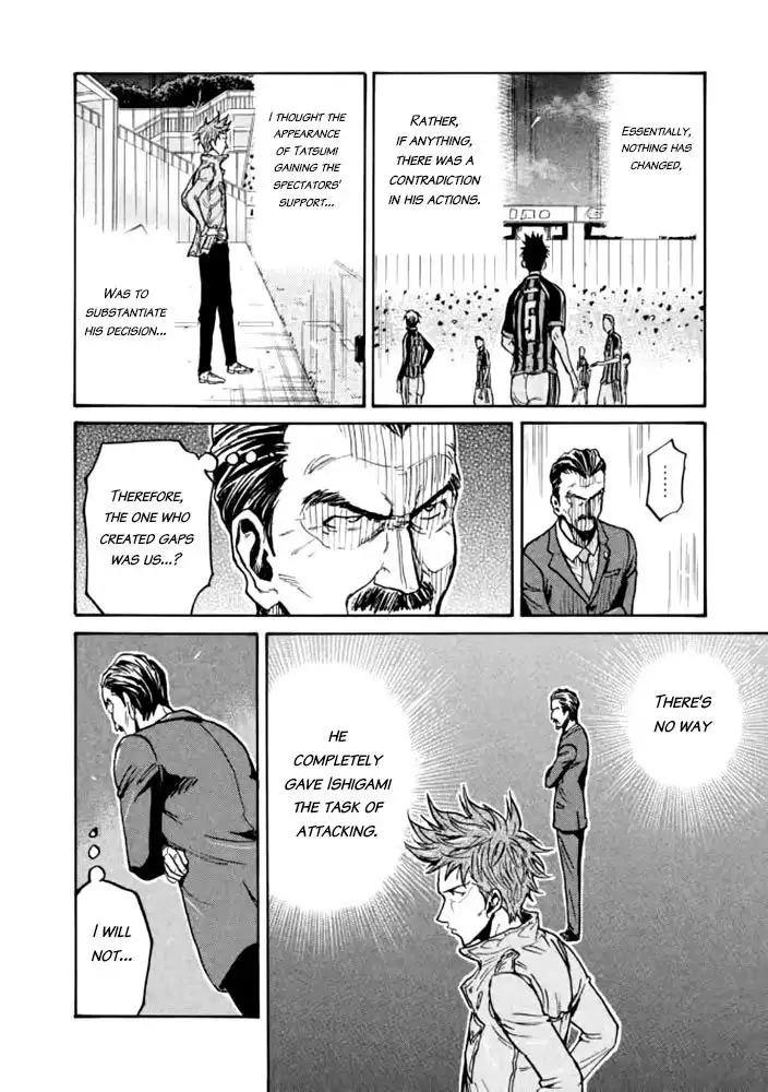 Giant Killing Chapter 432 15